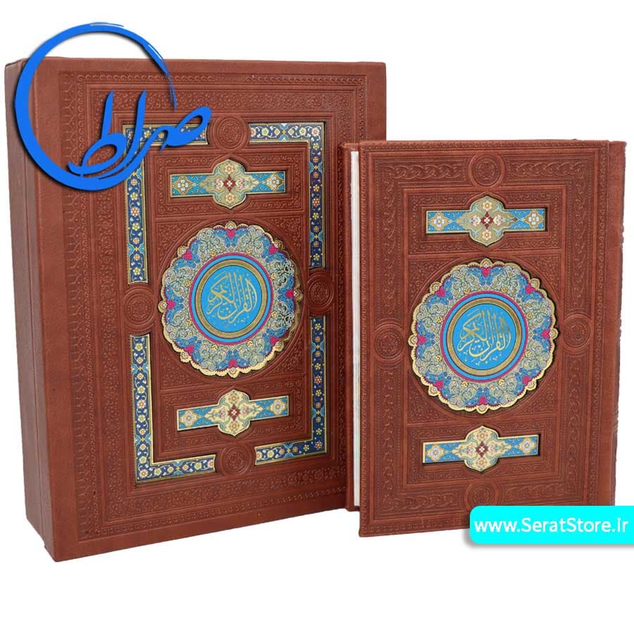 قرآن نفیس کوچک چرمی جعبه دار با آیینه — تصویر ۹