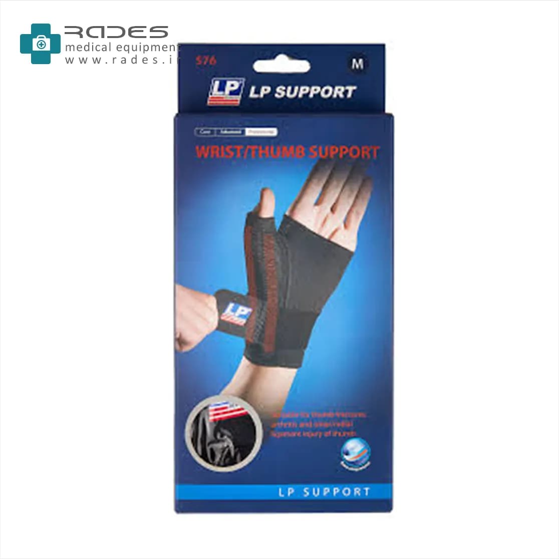 مچ شست بند آتل دار مدل 576 | LP Support — تصویر ۲