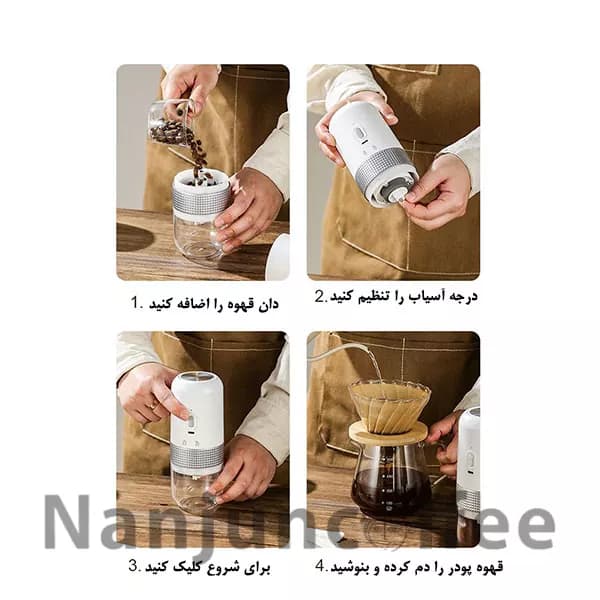 آسیاب قهوه شارژی مسافرتی مدل CFT-211 — تصویر ۳