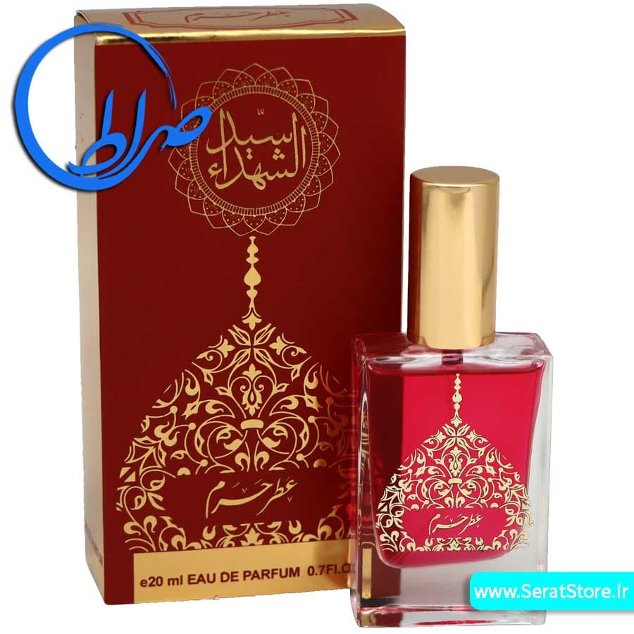 عطر حرم سیدالشهدا 20 میلی گرم — تصویر ۹