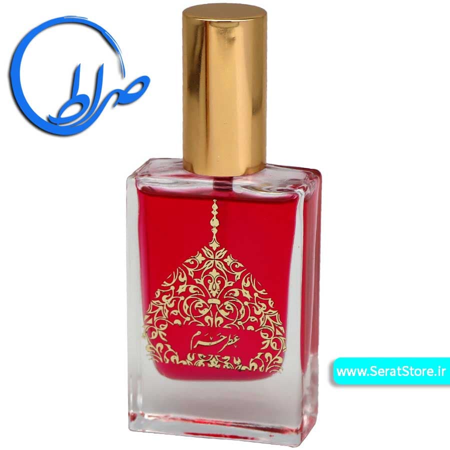 عطر حرم سیدالشهدا 20 میلی گرم — تصویر ۸