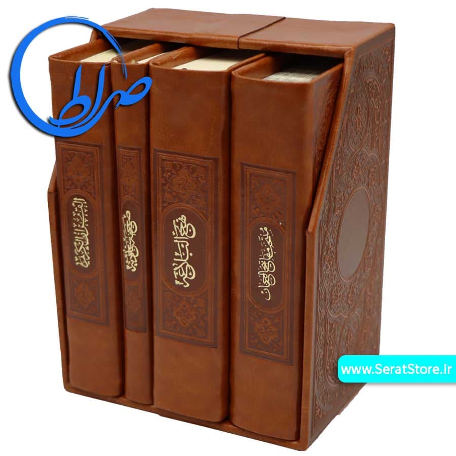 مجموعه 4 جلدی مفاتیح الملکوت — تصویر ۳