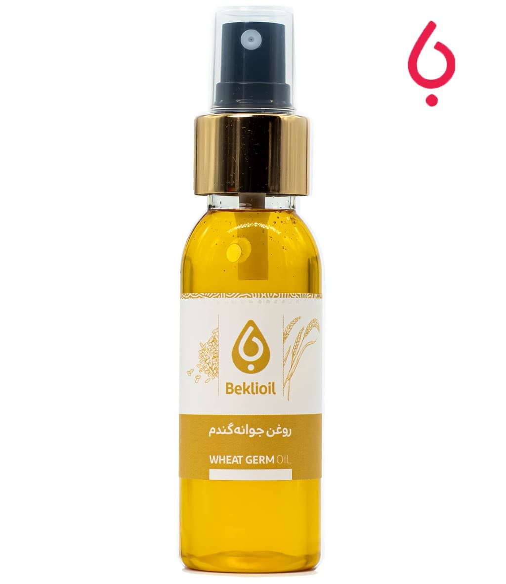 روغن جوانه گندم بکلی — تصویر ۶