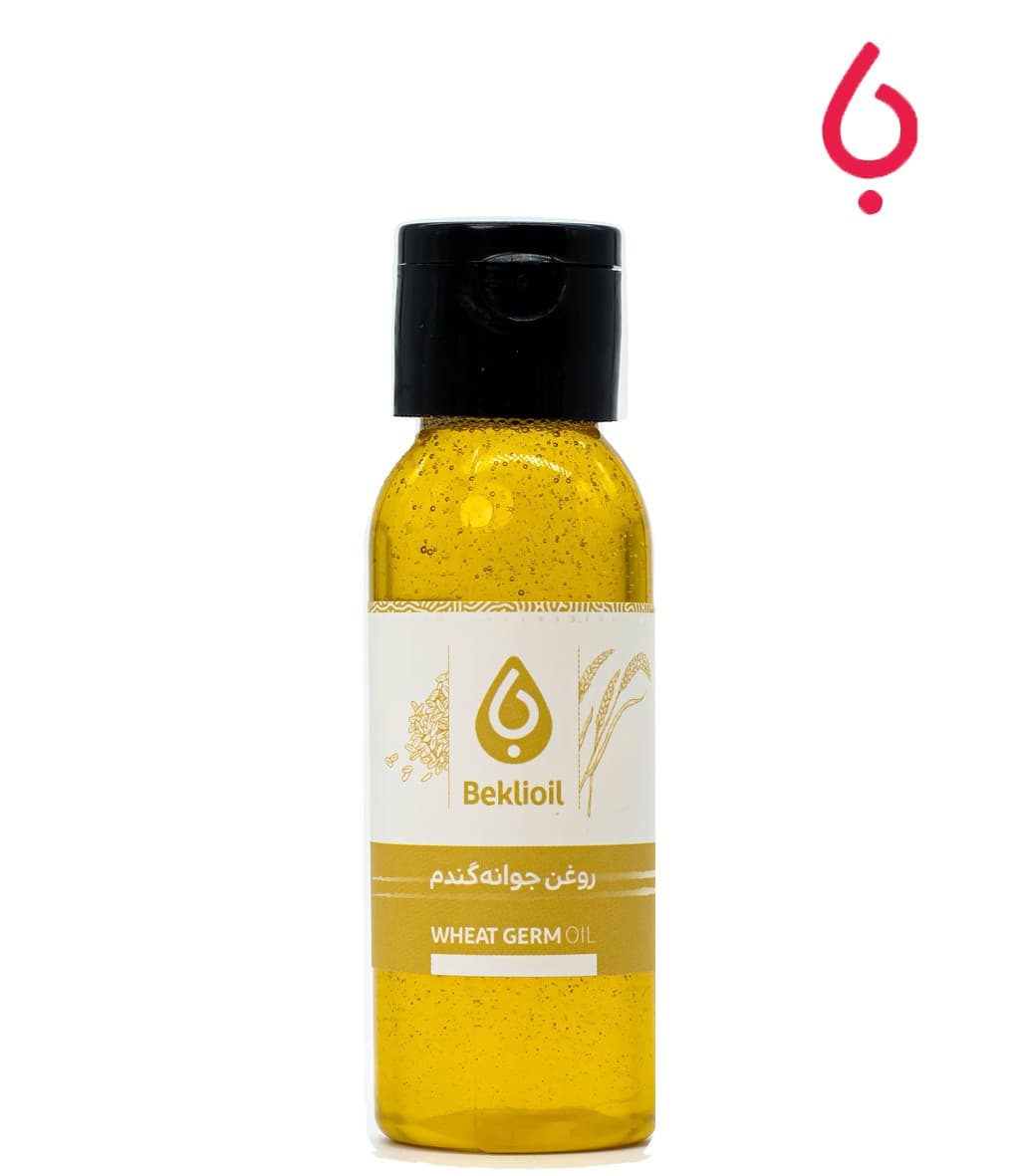 روغن جوانه گندم بکلی — تصویر ۲