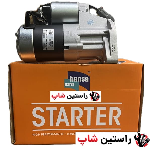 استارت پیکاپ مالزی — تصویر ۳