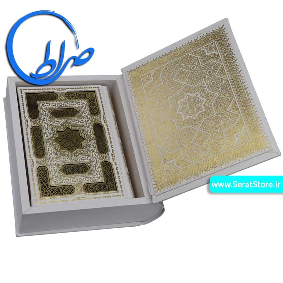 قرآن نفیس کوچک عطری جعبه دار — تصویر ۳