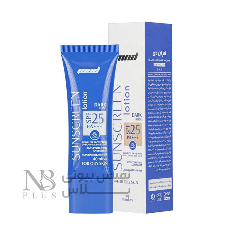 لوسیون ضد آفتاب (بژ تیره) مناسب پوست چرب | SPF 25