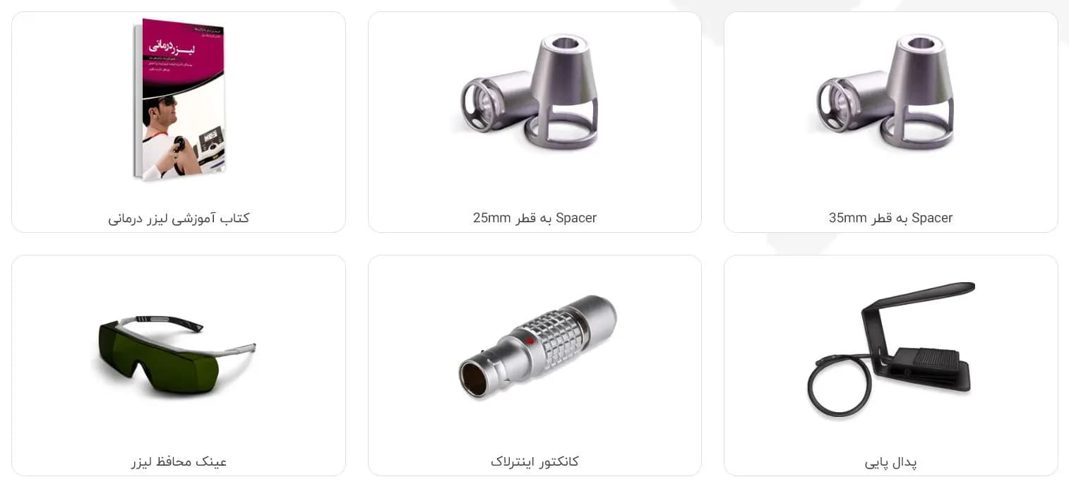 لیزر پر‌توان نوین High Power Laser 885G — تصویر ۷