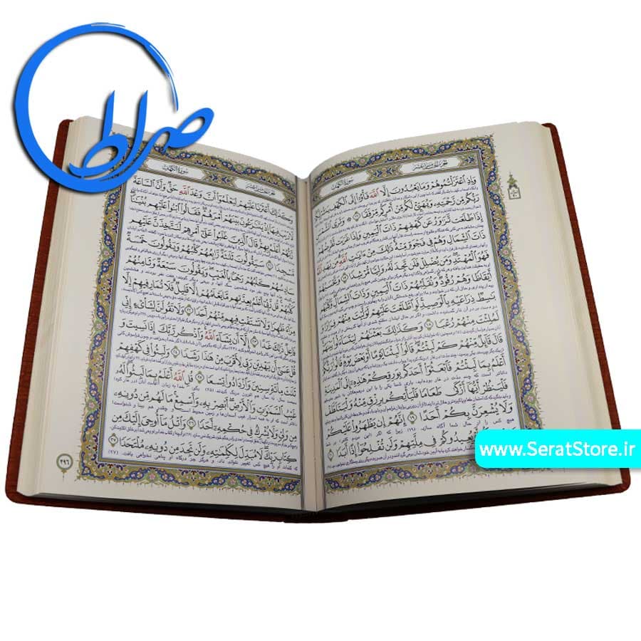 قرآن نفیس جعبه دار چرمی برجسته کاغذ گلاسه — تصویر ۴