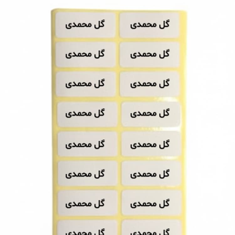 لیبل گل محمدی — تصویر ۳