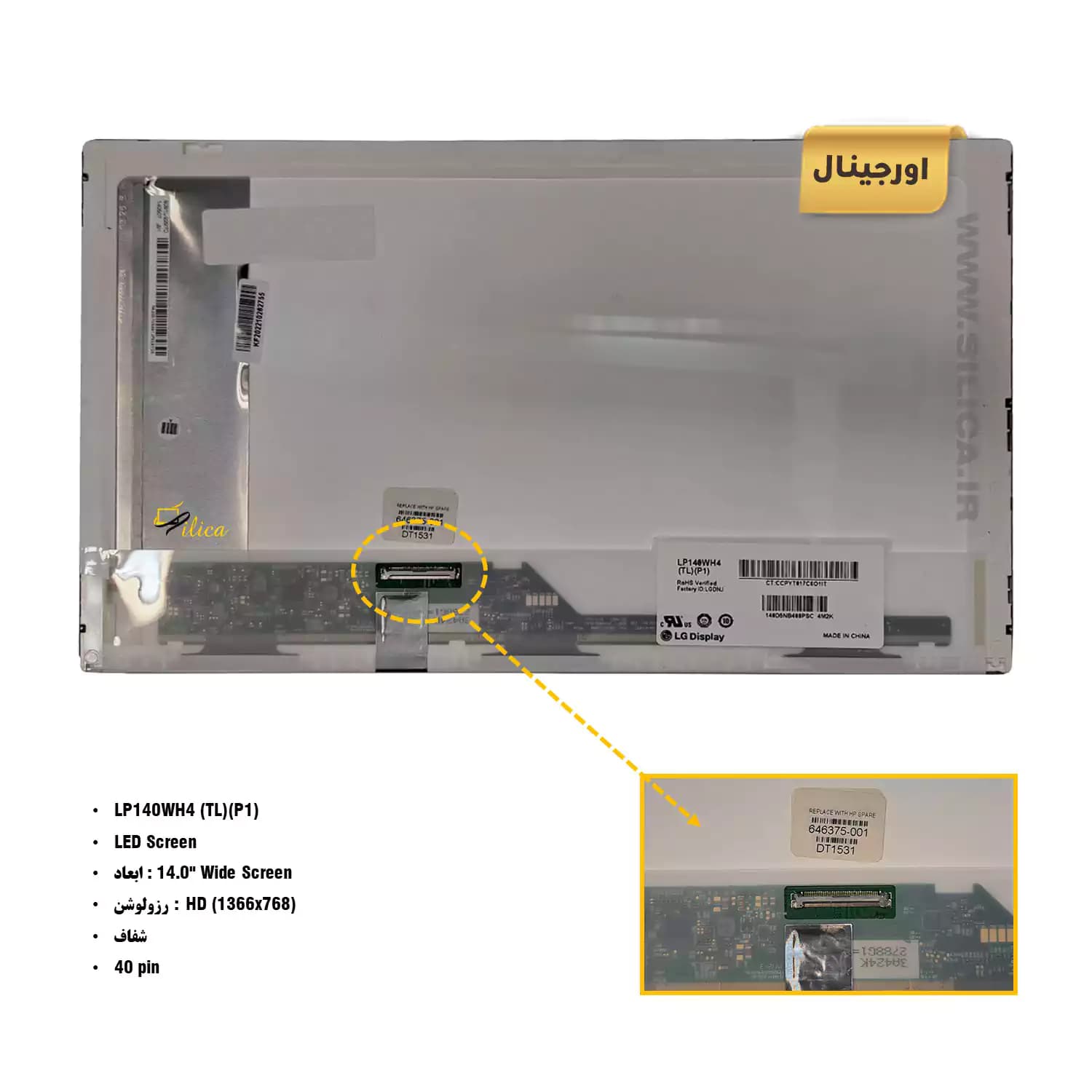 ال سی دی لپ تاپ 14.0 اینچ 40 پین ضخیم backlight LP140WH4-TLP1