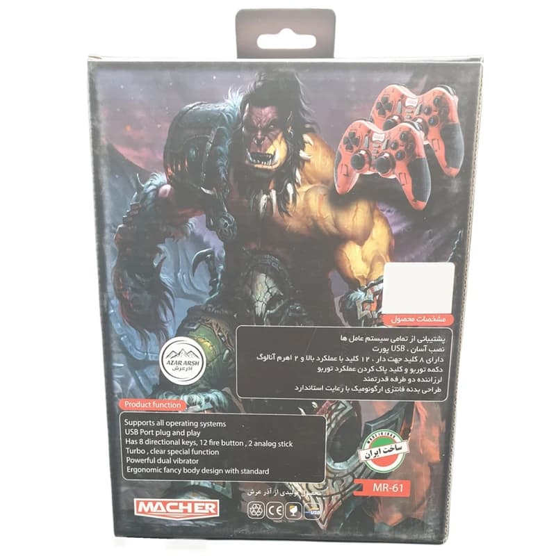 دسته بازی مچر مدل MR-61 بسته دو عددی — تصویر ۱۰