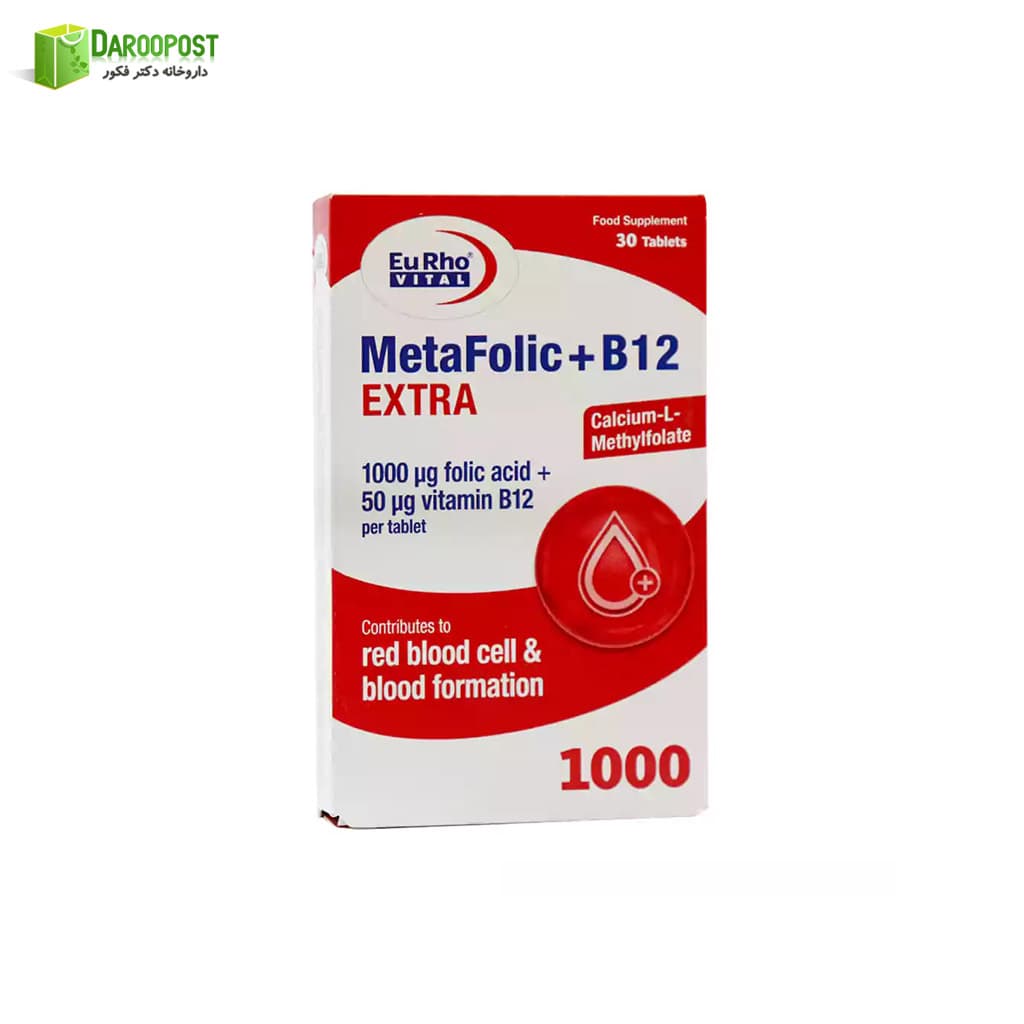 قرص متافولیک پلاس B12 اکسترا 30 عددی یوروویتال