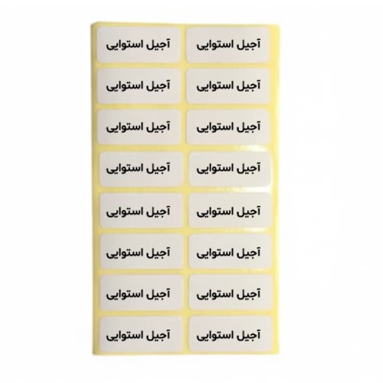 لیبل آجیل استوایی — تصویر ۲