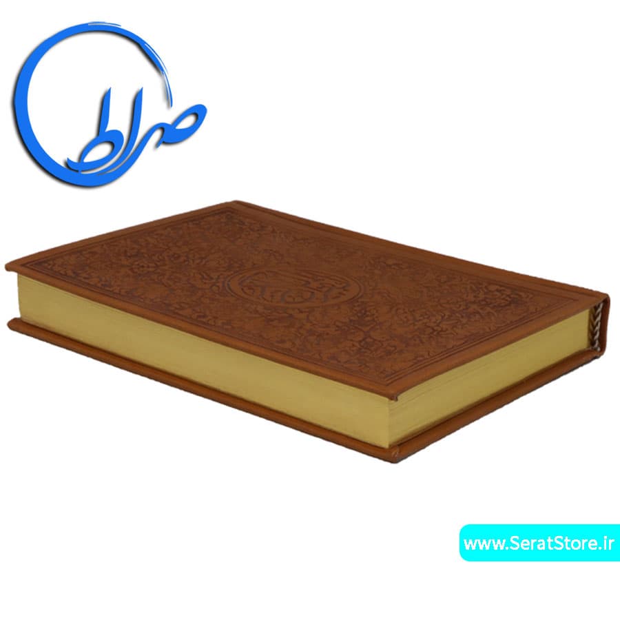 قرآن طلاکوب جلد چرمی بدون ترجمه چاپ مصر — تصویر ۲