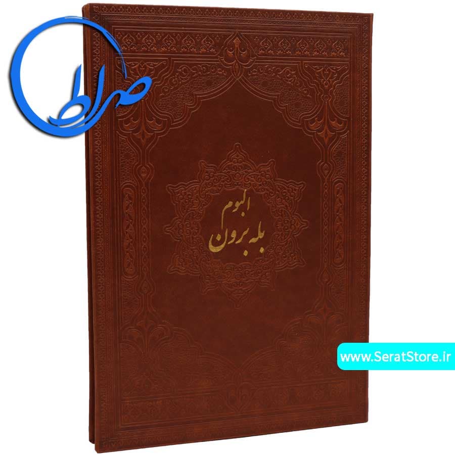 قرآن نفیس کاغذ گلاسه جلد برجسته — تصویر ۵