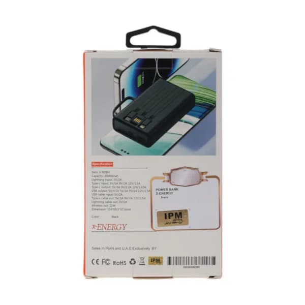 پاوربانک ایکس انرژی مدل X-828M 22.5W ظرفیت 20000 میلی آمپر ساعت — تصویر ۱۱