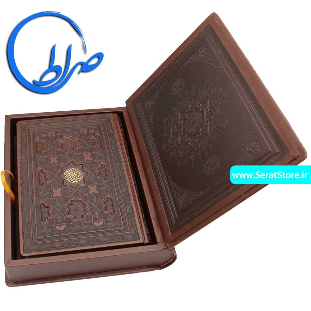 قرآن نفیس چرمی معطر جعبه دار جلد برجسته — تصویر ۹