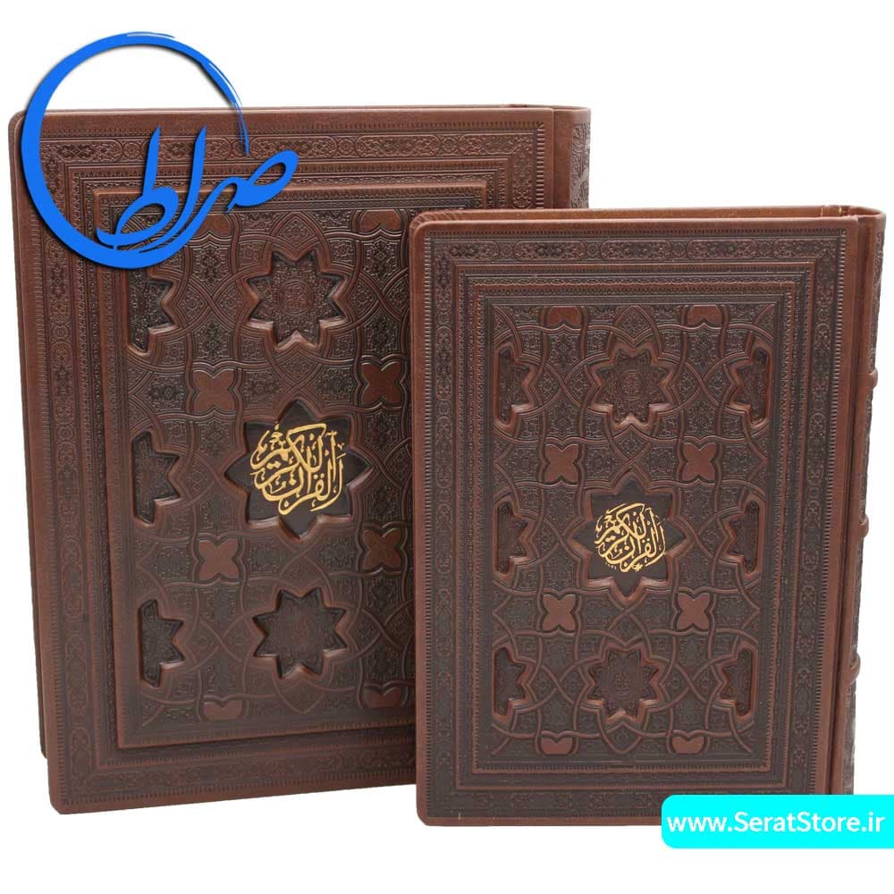 قرآن نفیس چرمی معطر جعبه دار جلد برجسته — تصویر ۷