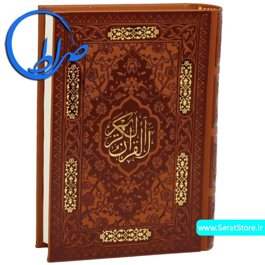 مجموعه نفیس 2 جلدی قرآن و دیوان حافظ چرمی — تصویر ۱۰