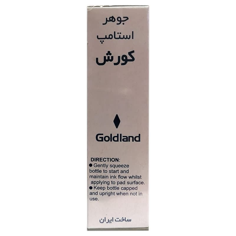 جوهر استامپ کوروش قرمز حجم ۲۴ میل — تصویر ۴