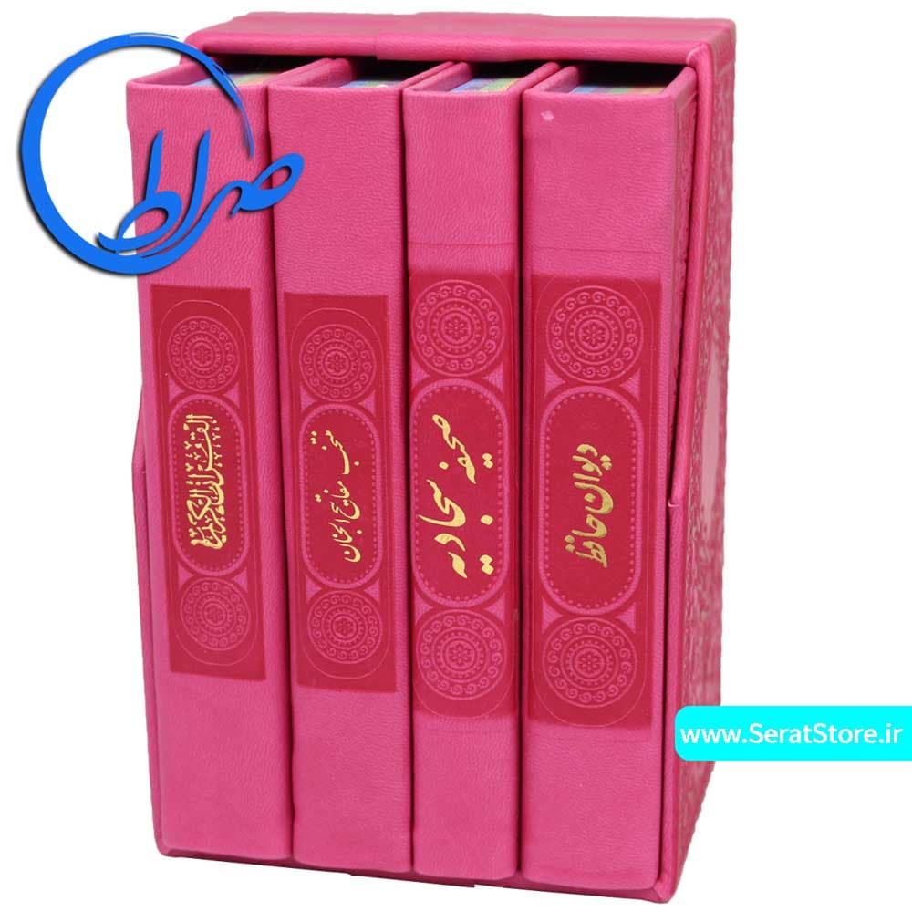 مجموعه 4 جلدی جلد چرمی رنگی چاپ رنگی — تصویر ۴