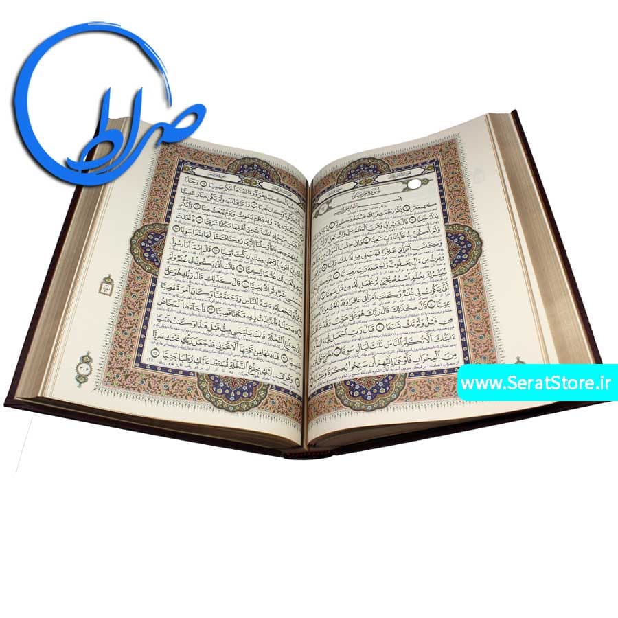 قرآن نفیس قابدار چرمی+رویدادهای مهم زندگی — تصویر ۴