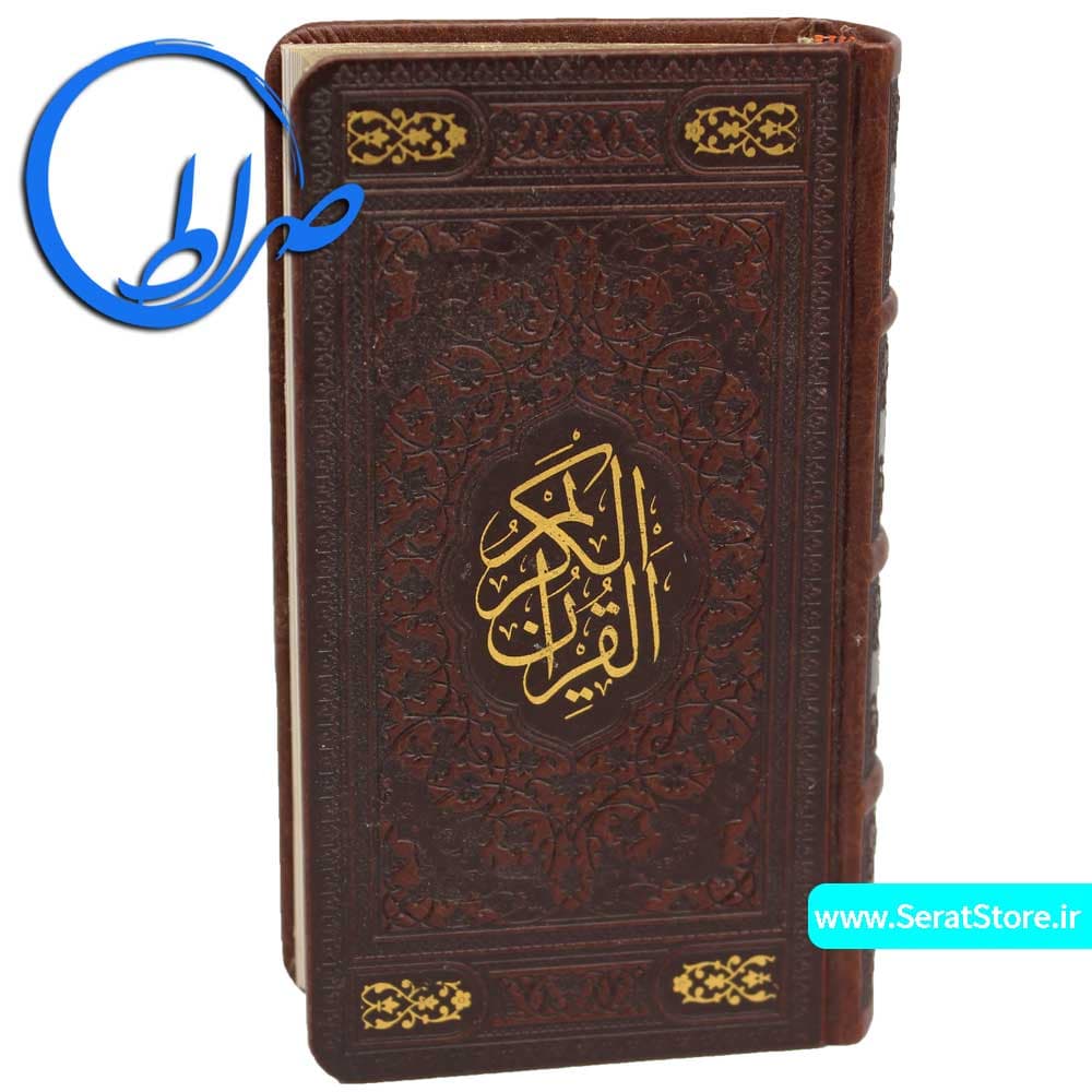 مجموعه دو جلدی قابدار نفیس قرآن و حافظ — تصویر ۱۰