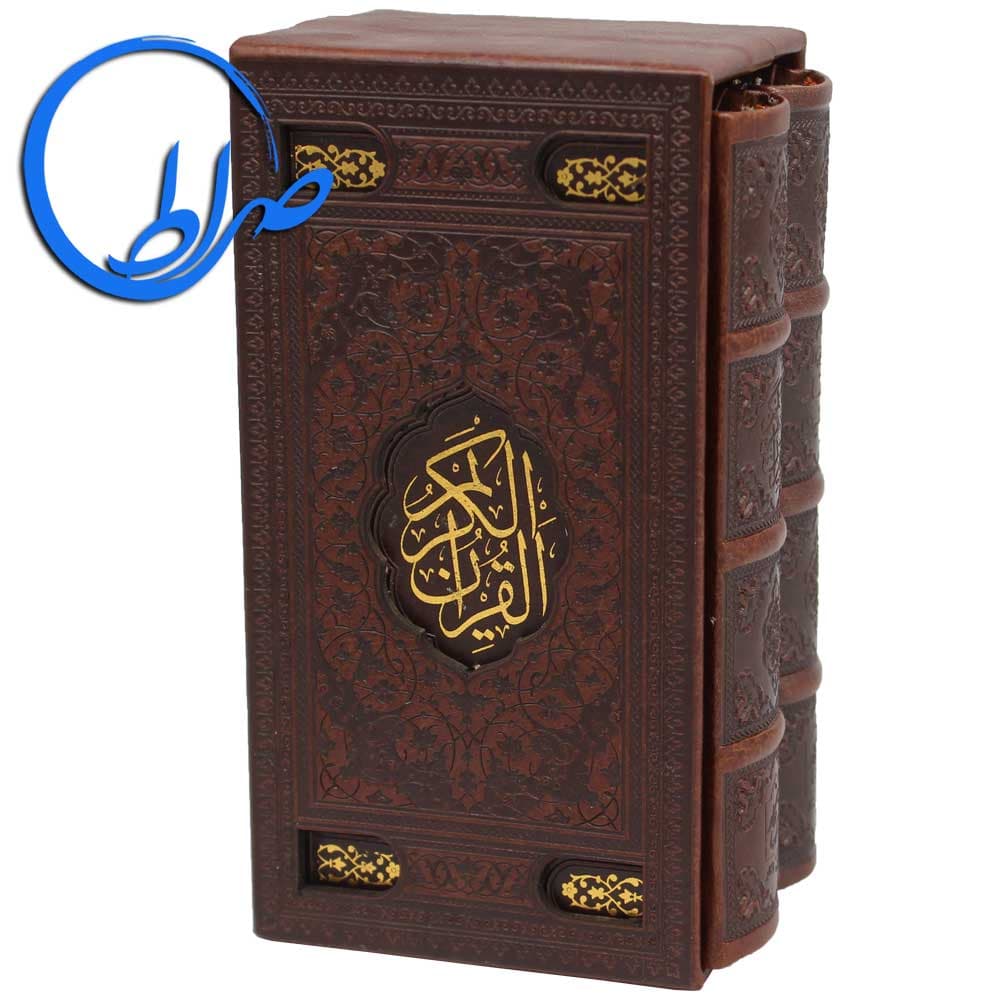 مجموعه دو جلدی قابدار نفیس قرآن و حافظ — تصویر ۹