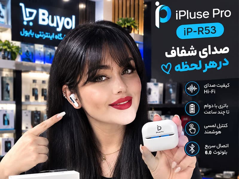 هندزفری بلوتوثی آی پلاس مدل iP-R53 — تصویر ۲