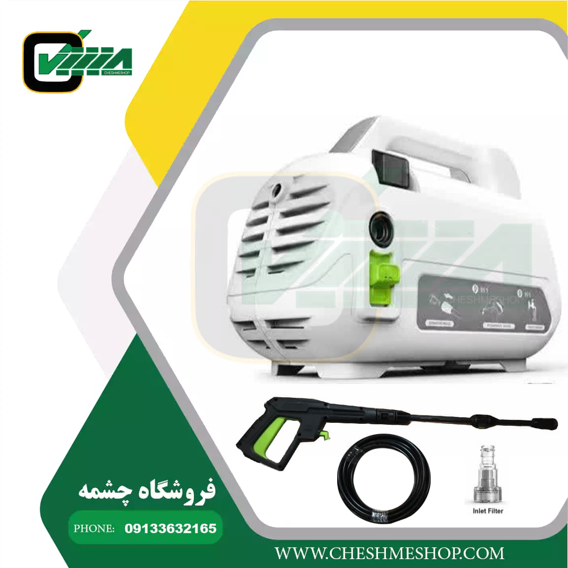 کارواش خانگی کوئین مدل ELQZ18-1400 — تصویر ۲