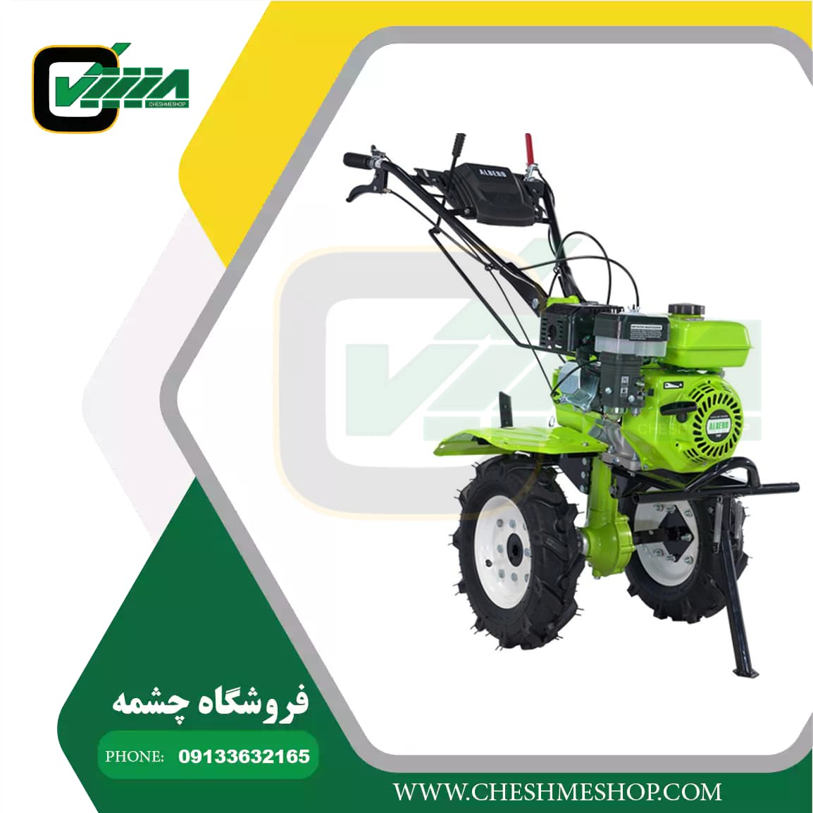تیلر کولتیواتور بنزینی آلبرو مدل ALT1000 — تصویر ۲
