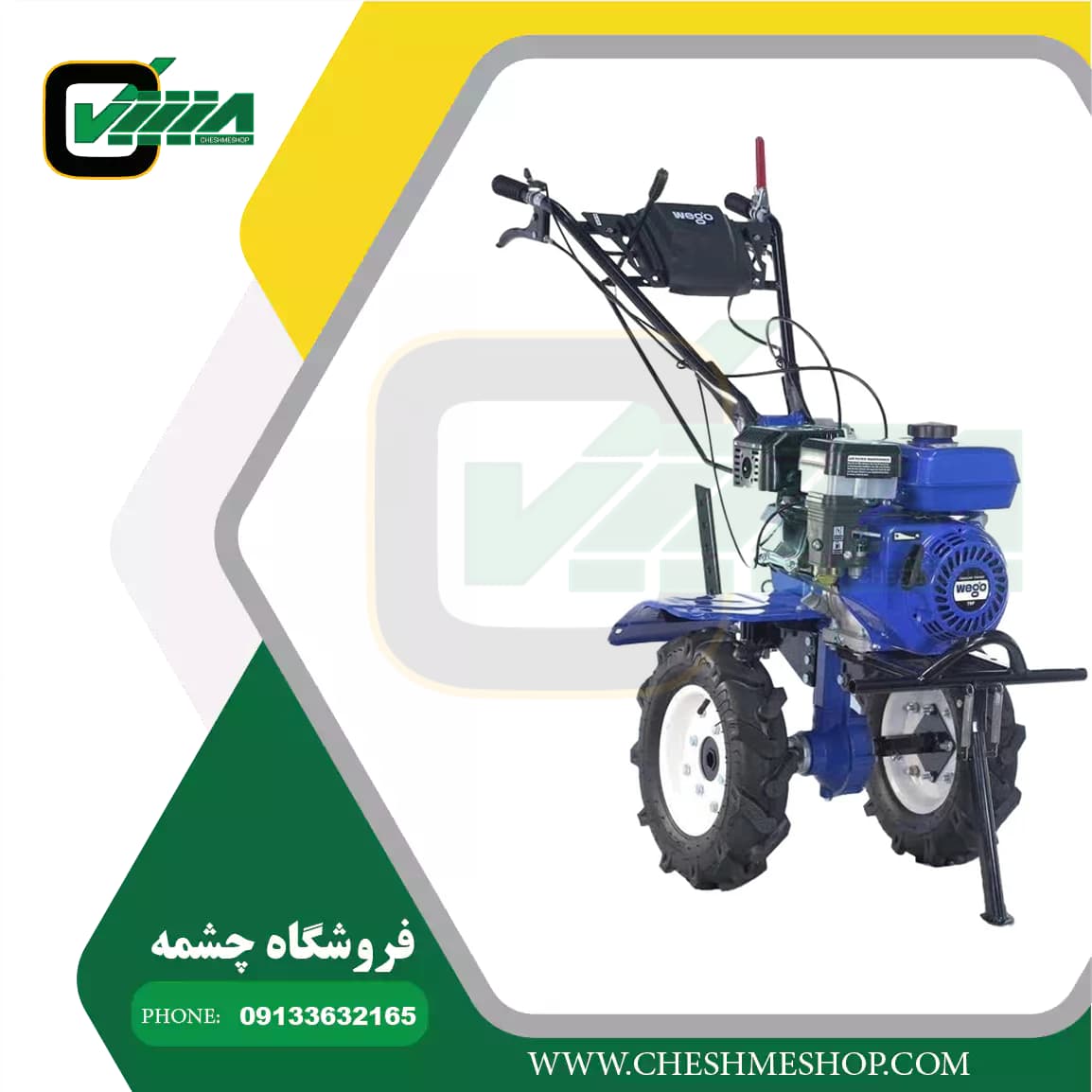 تیلر کولتیواتور بنزینی ویگو مدل WGT_1000 — تصویر ۲