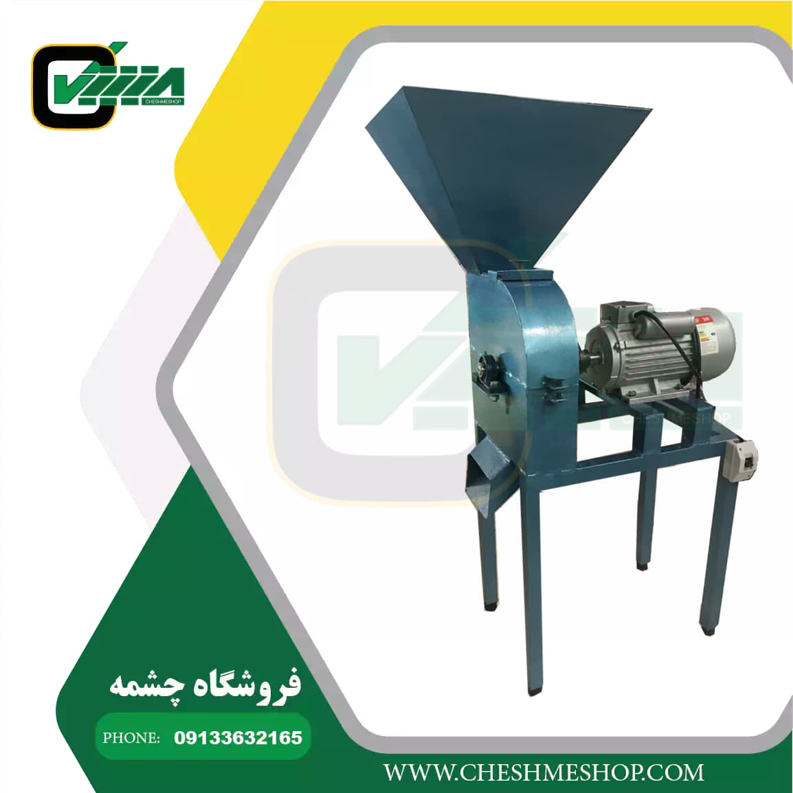 آسیاب چکشی غلات 500کیلوئی 3اسب — تصویر ۲