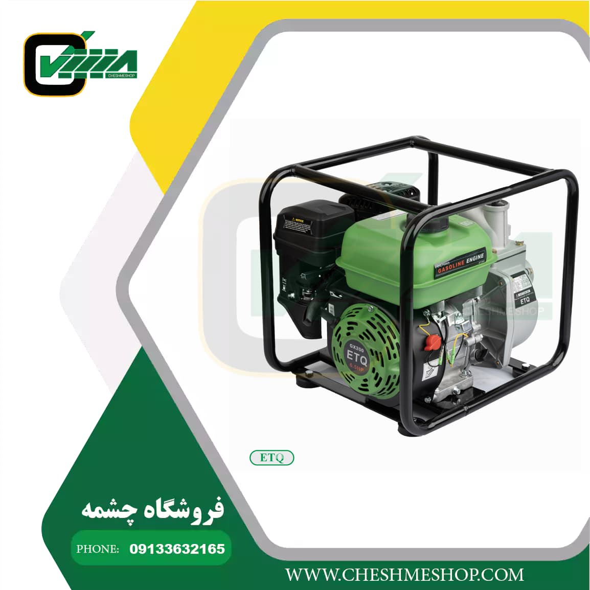 موتور پمپ بنزینی 2اینچ فشار قوی ETQمدلET20X