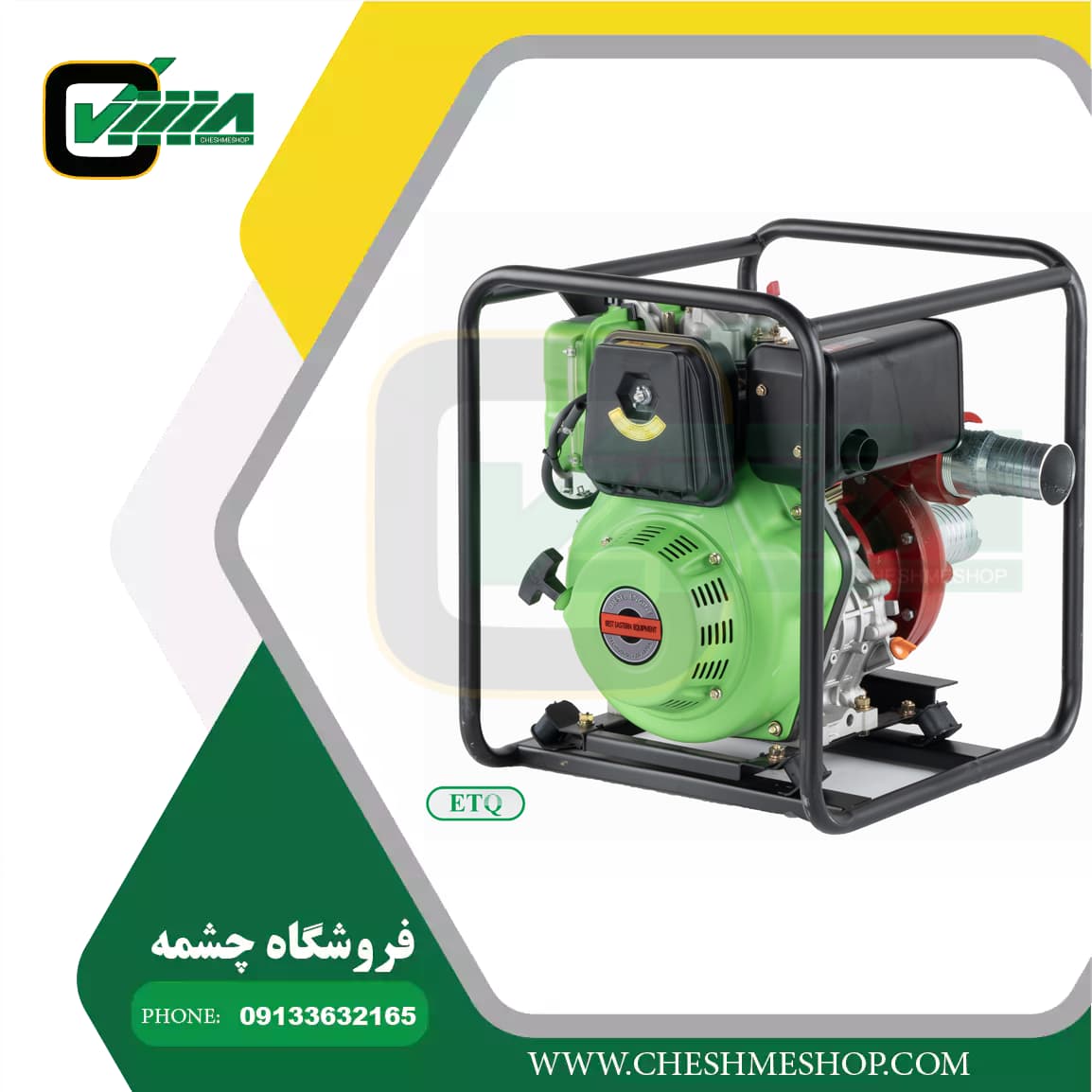 موتور پمپ دیزل 12 اسب 3اینچ فشار قوی مدل DP3HH — تصویر ۲