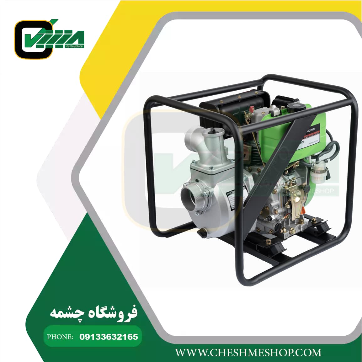 موتور پمپ دیزل 3 اینچ مدل DP3CL — تصویر ۲