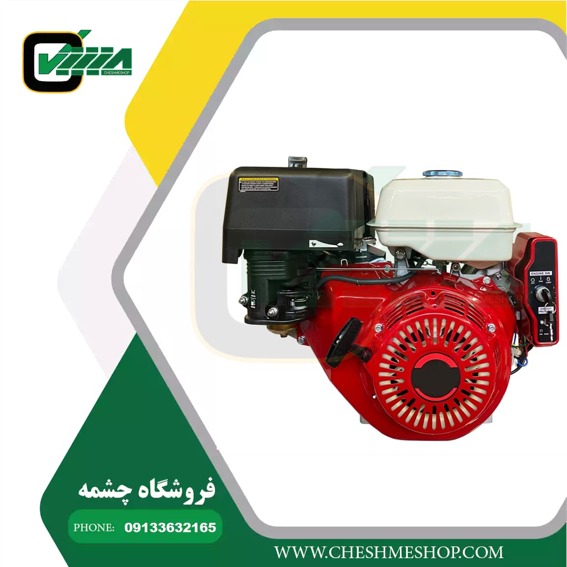 موتور تک بنزینی 18 اسب استارتی SP440E