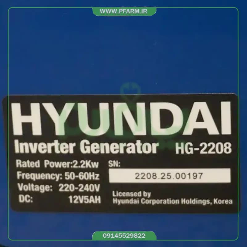 موتور برق بنزینی سایلنت هیوندای 2.2 کیلووات مدل HG-2208 — تصویر ۴