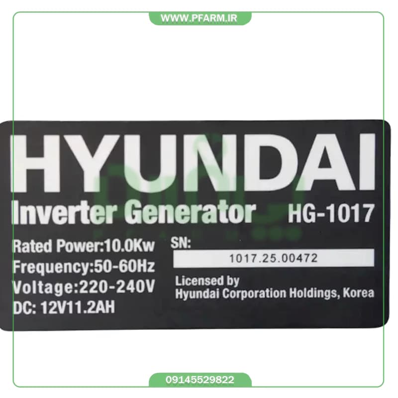 موتور برق بنزینی اینورتر هیوندای 10 کیلووات مدل HG-1017 — تصویر ۸