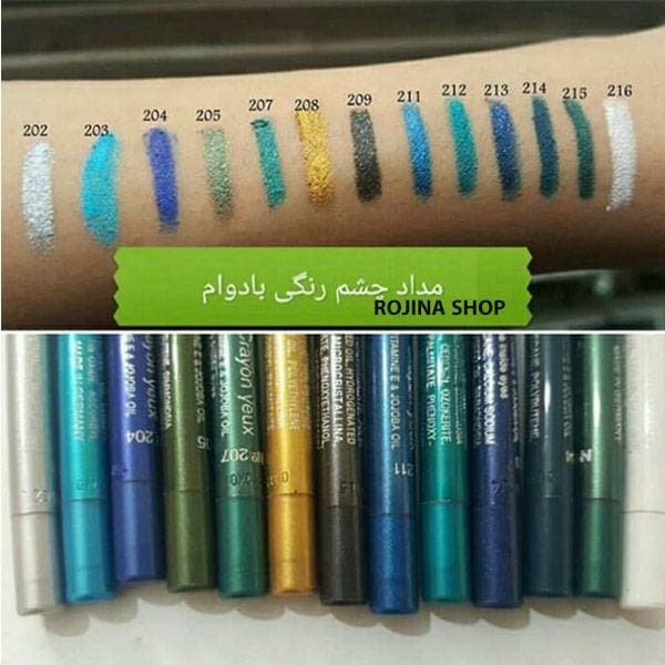 مداد چشم لچیک شماره 204 — تصویر ۶
