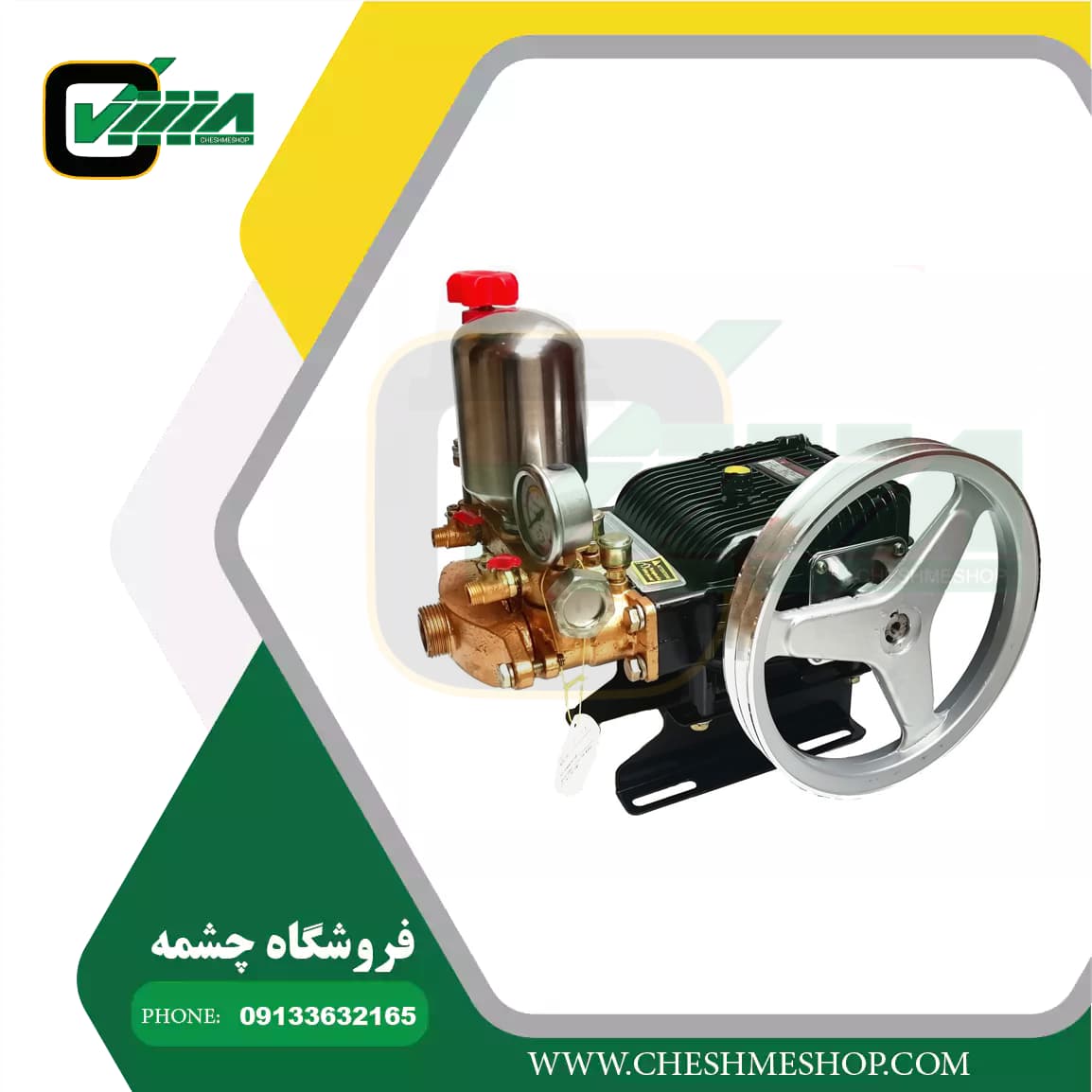 پمپ سمپاش میتسوکو 45 بار