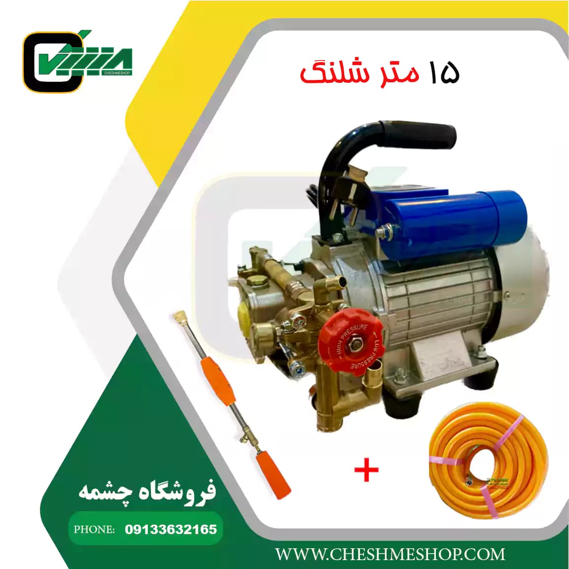 سمپاش پرتابل برقی رویال ROYAL مدل RY768-3 — تصویر ۲
