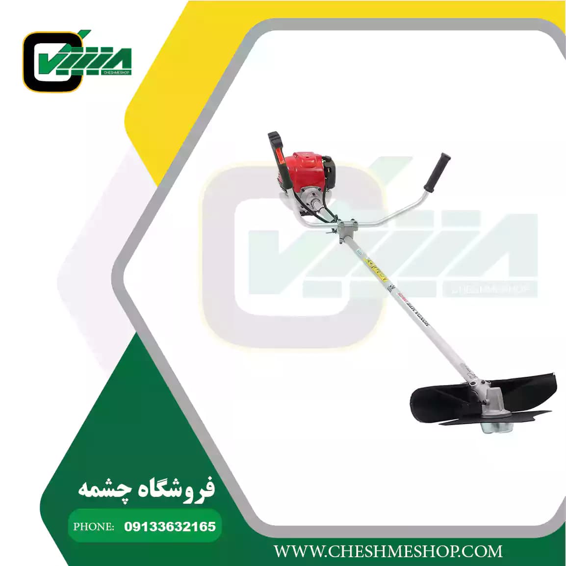 علف زن دوشی چهارزمانه آلبرو — تصویر ۲