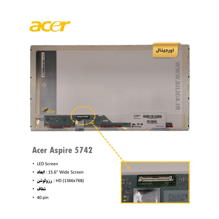 ال سی دی لپ تاپ ایسر Acer Aspire 5742