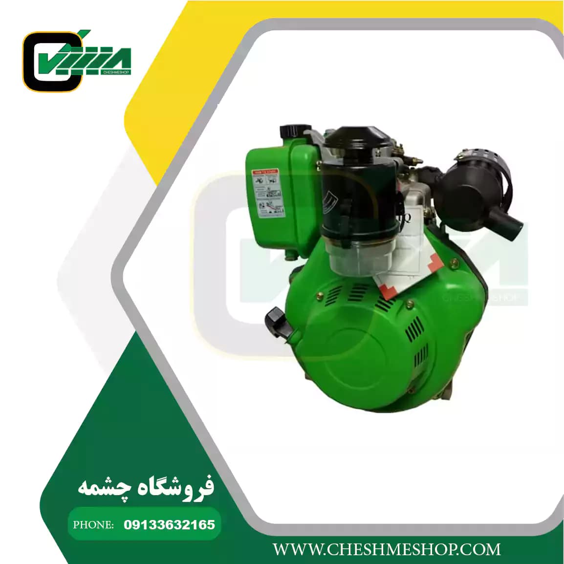 موتور تک دیزلی ETQ 178 استارتی 7 اسب بخار مدل 178FE_SS — تصویر ۲