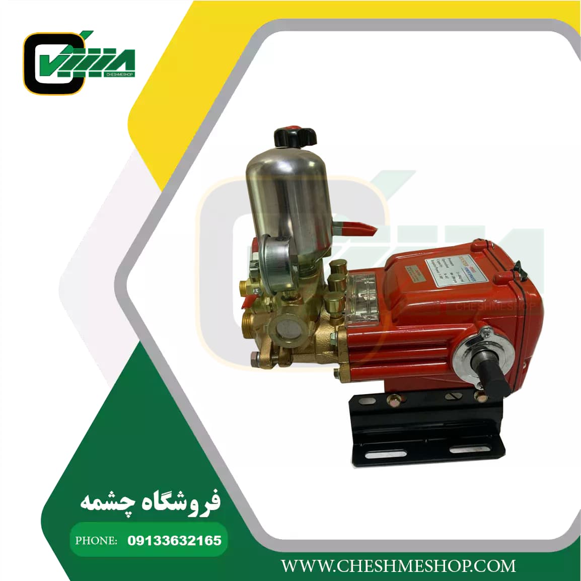 پمپ سمپاش روستر 40 مدل RW45B