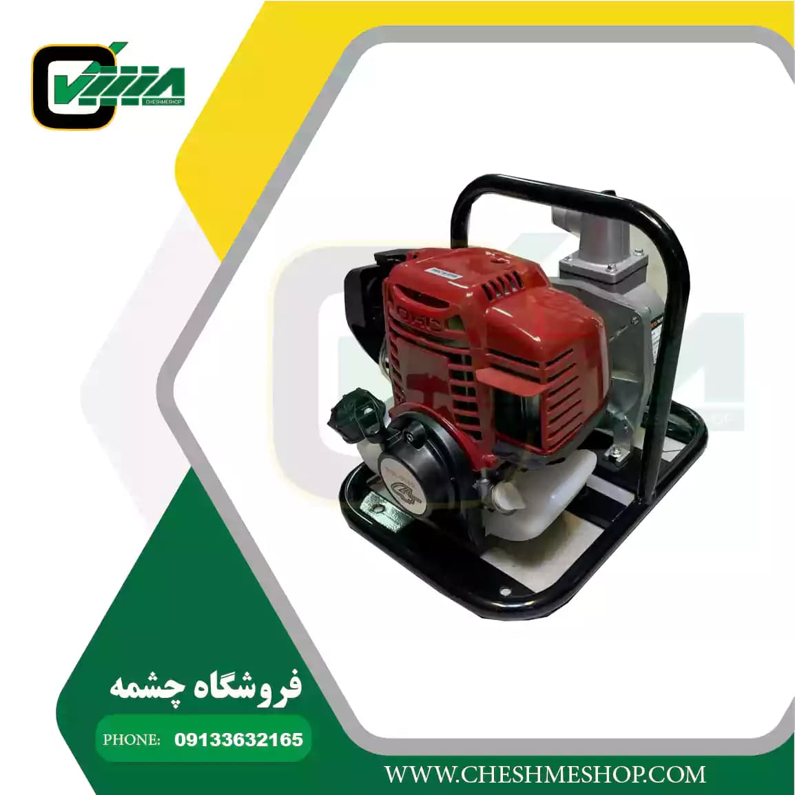 موتور پمپ بنزينی 1.25 اینچ GX35 روستر مدلRS15-WP