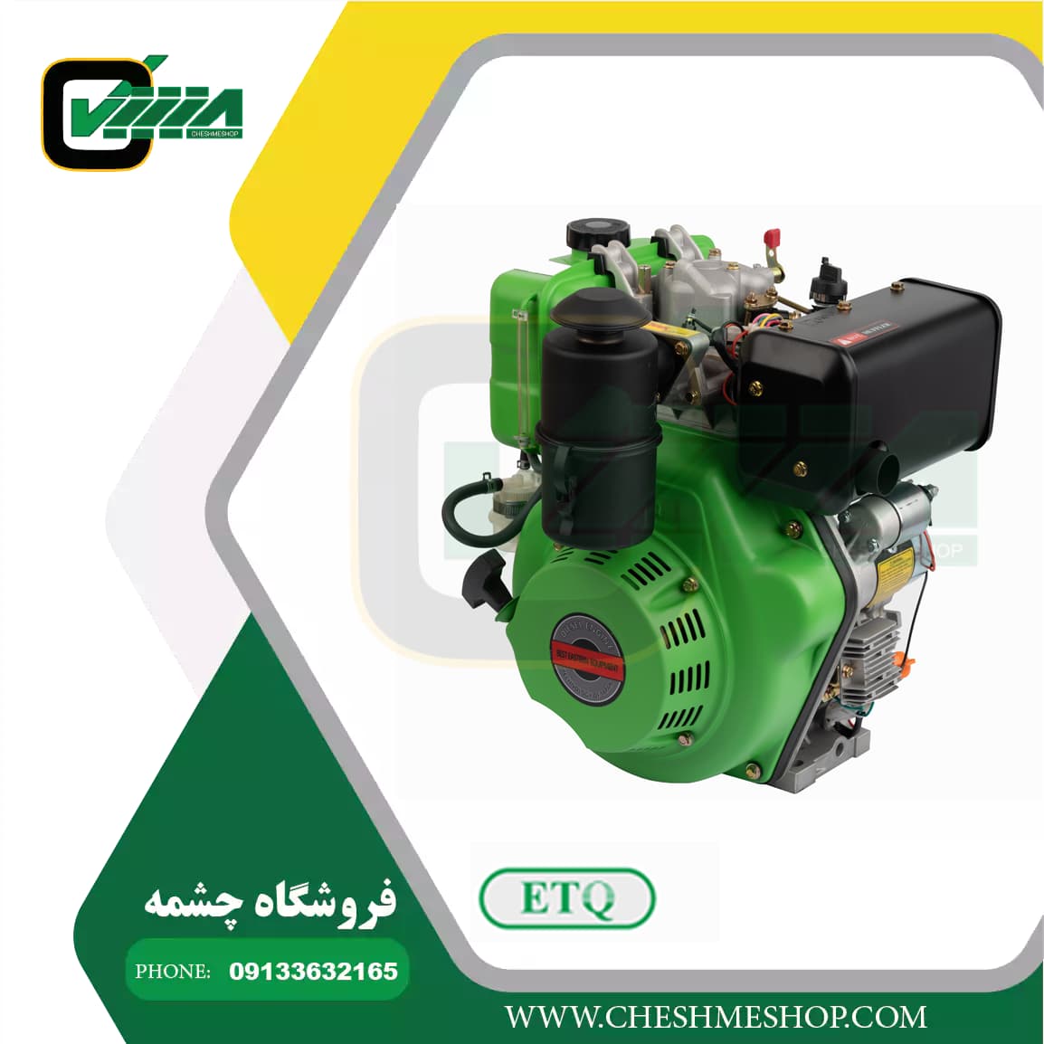 موتور تک دیزلی ETQ 186 استارتی ۱2 اسب بخار مدل 186FAE2