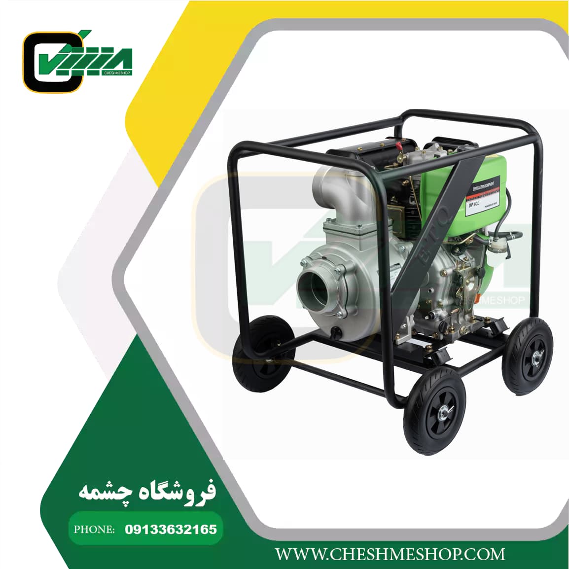 موتور پمپ ETQ ديزلي 12 اسب 4 اینچ مدل DP4CL — تصویر ۲